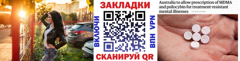 Цена Грайворон Конопля OMG ссылка Мефедрон СК Метадон