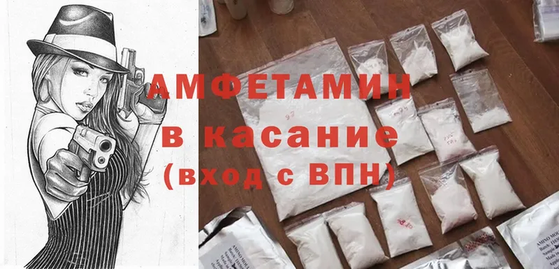 купить наркотик  площадка как зайти  гидра ссылки  Amphetamine 98%  Грайворон 