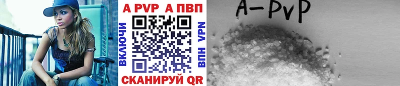 МЕГА как войти  Грайворон  A-PVP кристаллы 