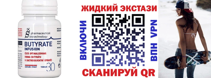 БУТИРАТ буратино продажа наркотиков Грайворон