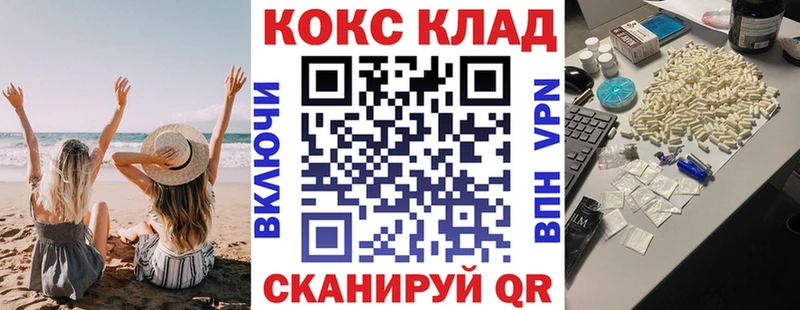 купить  сайты  Грайворон  КОКАИН 98% 