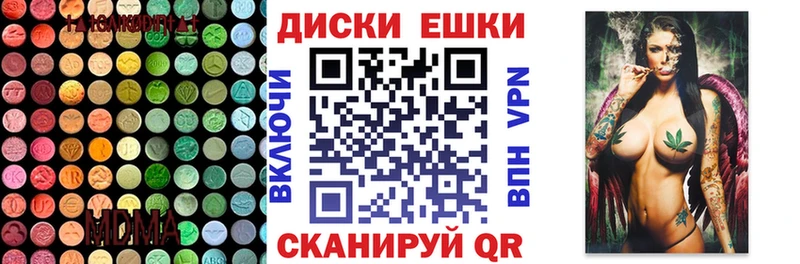 ЭКСТАЗИ диски  Грайворон 