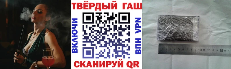 ГАШИШ индика сатива  Грайворон 
