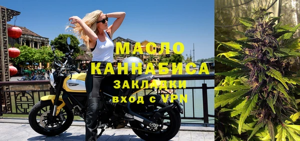 альфа пвп Майский