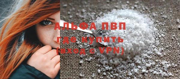 стафф Мегион