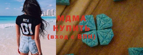 альфа пвп Майский