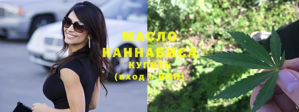 ГАЛЛЮЦИНОГЕННЫЕ ГРИБЫ Магас