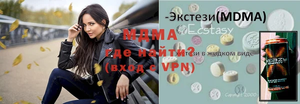 крисы Магадан