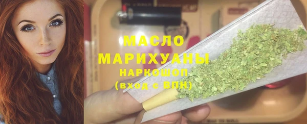 гашишное масло Медногорск