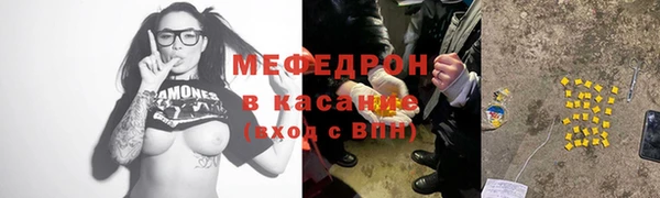 альфа пвп Майский