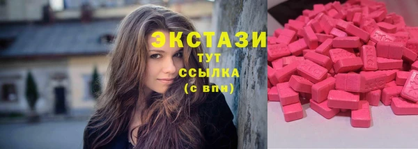 ГАЛЛЮЦИНОГЕННЫЕ ГРИБЫ Магас
