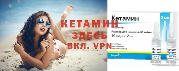 стафф Мегион
