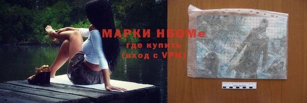 ГАЛЛЮЦИНОГЕННЫЕ ГРИБЫ Магас