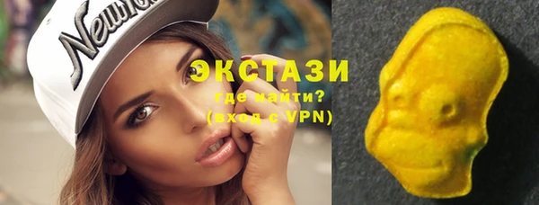 ГАЛЛЮЦИНОГЕННЫЕ ГРИБЫ Магас