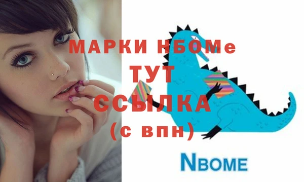 метадон Вязьма