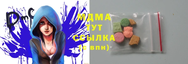 ECSTASY Гусиноозёрск