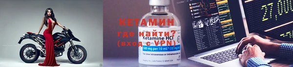 стафф Мегион