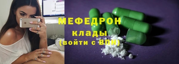 метадон Вязьма