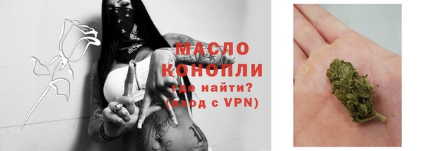 альфа пвп Майский