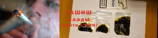 ГАЛЛЮЦИНОГЕННЫЕ ГРИБЫ Магас