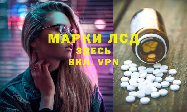 крисы Магадан