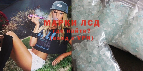 стафф Мегион