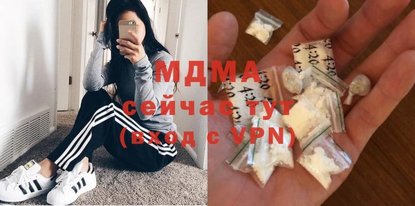 ГАЛЛЮЦИНОГЕННЫЕ ГРИБЫ Магас