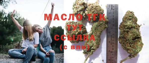 альфа пвп Майский