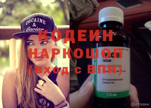 альфа пвп Майский