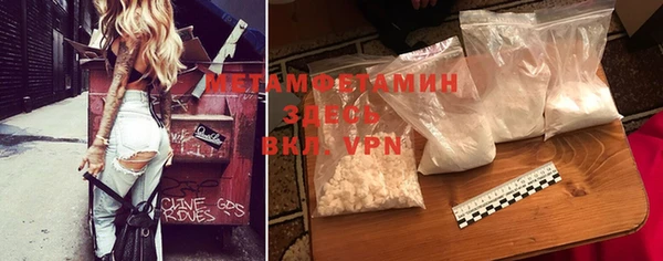 стафф Мегион