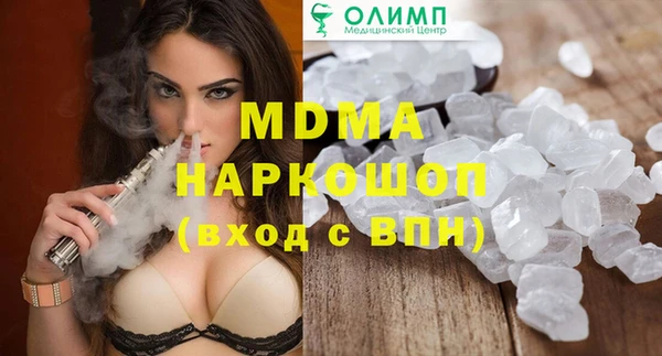 альфа пвп Майский