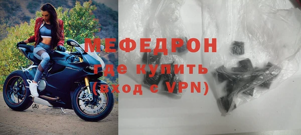 амф Усолье-Сибирское