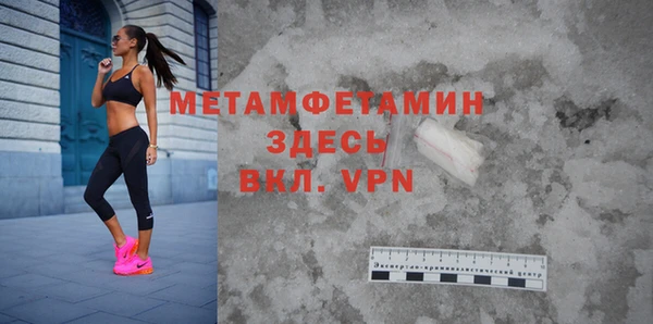 альфа пвп Майский