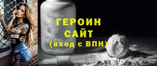 альфа пвп Майский