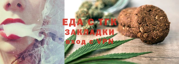 крисы Магадан