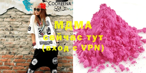 крисы Магадан