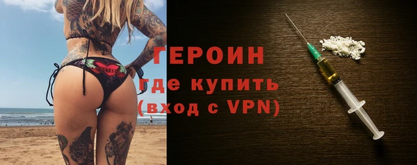 альфа пвп Майский