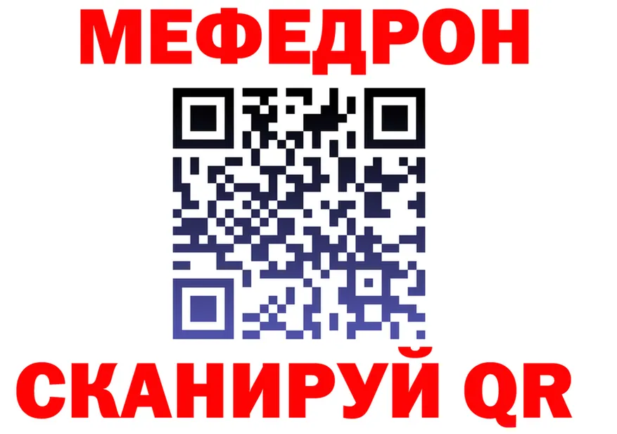 Метадон кристалл зеркало мориарти KRAKEN Грайворон