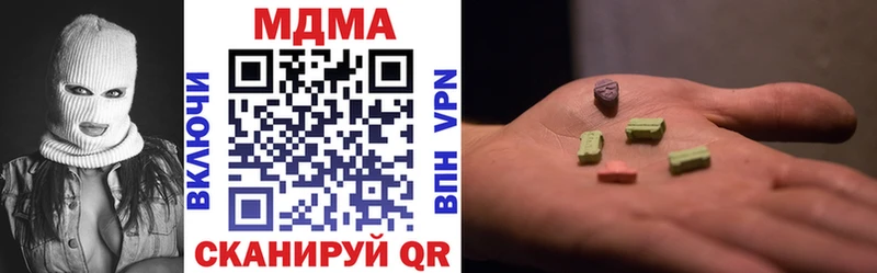 MDMA Molly  hydra зеркало  Грайворон 