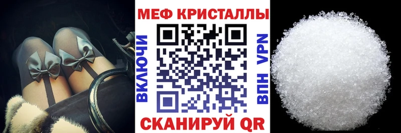 площадка наркотические препараты купить наркотик Грайворон Меф кристаллы