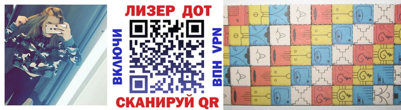 Марки NBOMe 1500мкг Грайворон