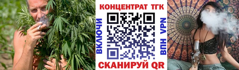 ТГК гашишное масло  сколько стоит  это телеграм  Грайворон 